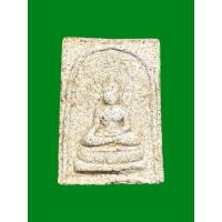 ราคา พระสมเด็จ หลังยันต์ ไม่ทราบที่ (40804486520)