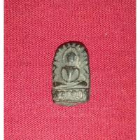 ราคา พระซุ้มกอ,พระซุ้มกอพิมพ์เล็ก (29518165038)