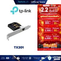 ราคา TP-LINK TX201 2.5 GIGABIT PCIE NETWORK ADAPTER (27466880130)