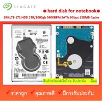 ราคา 1TB nb HDD 2.5" 1000gb ฮาร์ดดิสก์โน๊ตบุ๊ค SEAGATE 5400RPM SATA3 1 TB สภาพสวย ไม่ติดสี สภาพดีทุกตัว เช็ค แบตทุกตัว (18331562028)