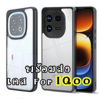 ราคา เคส สำหรับ iqoo 15 13 12 neo 10 5g z9 pro iqoo13 iqoo12 5g เคสใส กันกระแทก pc+tpu (26119373041)