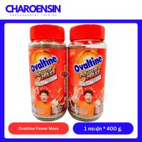 ราคา Ovaltine Power Maxx ชอคโก กระปุก 400 g. (สินค้าส่งออก) (50401609431)