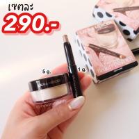 ราคา Laura Mercier Sephora Birthday Gift 2022 (Loose Setting Powder + Caviar Stick Eye Shadow ) (16293654778)