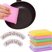 ราคา ฟองน้ำหุ้มตาข่าย ล้างจาน ฟองน้ำทำความสะอาด #M-0013 (25795732226)