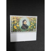 ราคา แสตมป์ชุด70พรรษา สมเด็จพระนางเจ้า พระบรมราชินีนาถ (51250162569)