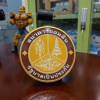 ราคา ออมสินที่ระลึก ธนาคารออมสิน GSB ออมสินเหรียญสตางค์ วันออมแห่งชาติปี 2556 (40250747588)