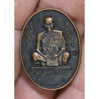 ราคา เหรียญหลวงพ่อคูณ ปริสุทฺโธ รุ่นมหาราช ปี 2536 จัดสร้างขึ้นเพื่อเป็นที่ระลึกในการสร้างโรงพยาบาลมหาราชนครราชสีมา (44407296864)