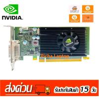 ราคา การ์ดจอ NVIDIA NVS315 NVS310 NVS295 มือสอง(คลัง1) (27500608920)