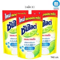 ราคา Sunlight ( แพ็ค 3) ซันไลต์ น้ำยาล้างจาน เลม่อนเทอร์โบ ล้างจานถุงเติม 750 มล. (43967461106)