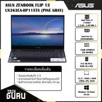 ราคา [พร้อมส่ง] NOTEBOOK 2 IN 1 (โน้ตบุ๊คแบบฝาพับ 360 องศา) ASUS ZENBOOK FLIP 13 UX363EA-HP115TS /i7-1165G7/RAM16GB/SSD512GB (12244010487)