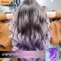 ราคา Berina A21+A38 ครีมย้อมผม ยาย้อมผม เบอริน่า สีหม่นปลายหม่นม่วง (22484660590)