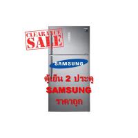 ราคา SAMSUNG ตู้เย็น 2 ประตู ขนาด 20.4 คิว สีเงิน รุ่น RT58K7005SL/ST (ชลบุรี ส่งฟรี) (2807979481)