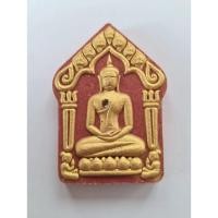 ราคา พระขุนแผน หัวใจเพชรผสมผงพรายกุมารหลวงปู่ทิม ผงไม้โพธิ์ หลวงพ่อเงิน บางคลาน เจ้าคุณธงชัย วัดไตรมิตร ร่วมเสก 27 ก.ค. 2558 (48850181561)
