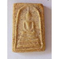 ราคา พระสมเด็จพิมพ์คะแนนเล็ก สามชั้นแก่มวลสาร กรุวัดดักคะนนชัยนาท(พระสมเด็จ อยู่ คง ศุข) (47800656433)