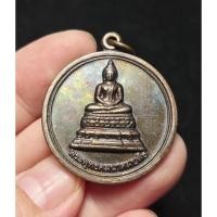ราคา เหรียญพระพุทธคมนาคมบพิธ ที่ระลึกกระทรวงคมนาคม ปี2553 (42722235368)
