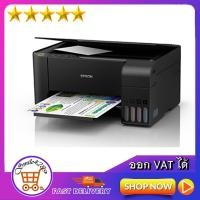 ราคา Epson EcoTank L3110 All-in-One Ink Tank Printer / พริ้นเตอร์แท้งก์ /สแกน Copy พริ้น/ เชื่อมต่อ USB/ ฟรี!! หมึกแท้ (8309083913)