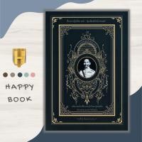 ราคา หนังสือราคา 245 บาท ท่านขุนคนสุดท้ายของสยาม : ชีวประวัติ วรรณกรรม ขุนพันธรักษ์ราชเดช ประสบการณ์ชีวิต หนังสือคนดัง (20393528950)