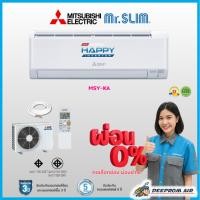 ราคา แอร์ติดผนัง Mitsubishi Electric KA Series Inverter รุ่น MSY-KA (9212-17742BTU) เฉพาะเครื่อง (5794505585)