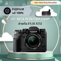 ราคา FUJIFILM Hand Grip สำหรับกล้อง XT2 ของแท้จากศูนย์ฟูจิไทย ( สามารถใช้กับ X-T2 )( Hand grip - MHG-XT2 ) (16018760602)