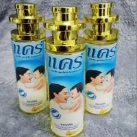 ราคา น้ำหอมกลิ่นแป้งเด็ก​ แครร์ฟ้า​ (Classic)35ML หอมกลิ่นแป้งเด็กในตำนาน (7513542291)