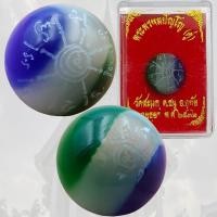 ราคา ลูกแก้ว สีฟ้า ขาว เขียว จาร หลวงปู่ดู่ วัดสะแก จ.อยุธยา ปี 2532 พร้อมกล่อง (5855239152)