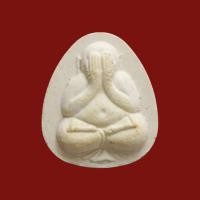 ราคา พระปิดตาหลวงพ่อแดง วัดอินทาราม รุ่น รวยล้นเหลือ (19573129494)