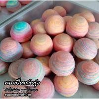 ราคา ขนมเปี๊ยะสายรุ้ง ไส้ถั่วไข่เค็ม ขนมเปี๊ยะโบราณ ขนมเปี๊ยะอบควันเทียน แป้งนุ่ม หวานน้อย 18 ลูก (18023152713)
