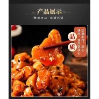 ราคา ขนมขบเคี้ยว หัวไชเท้าแห้งรสเผ็ดหัวไชเท้าแห้งดองดองรสฉงชิ่งห้าเครื่องเทศอาหารสําเร็จรูป008 เอสจีพี (53353106414)