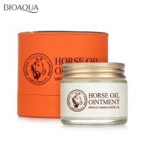 ราคา BIOAQUA Horse Oil Miracle skin 70ml. (2639448785)
