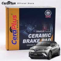 ราคา ผ้าเบรค CeraPlus Toyota CHR 2018-2023 ผ้าเบรคเซรามิค (41814808380)