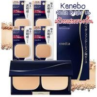 ราคา KANEBO MEDIA Bright Up Foundation Powder SPF20 PA+++ แป้งผสมรองพื้น ตัวขายดีจากญี่ปุ่น (44377337257)