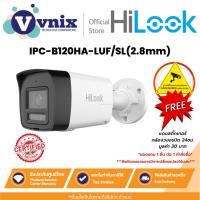 ราคา Hilook IPC-B120HA-LUF/SL(2.8mm) กล้องวงจรปิด 2 MP Dual Light MD 2.0 Fixed Bullet Network Camera By Vnix Group (24282739991)