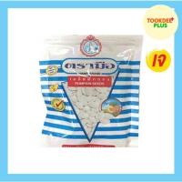 ราคา ตรามือ เมล็ดฟักทอง 105 กรัม (แพ็ก 4 ชิ้น) (43519736530)