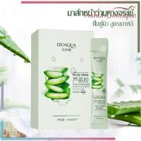 ราคา สลีปปิ้งมาส์ก มาส์กหน้าขาวใส BIOAQUA *แบบกล่อง* บรรจุ 20 ซอง *สูตรว่านหางจระเข้* ผิวเนียนนุ่ม กระชับ หน้า ขาว-161 (19158822116)