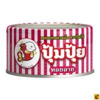 ราคา ปุ้มปุ้ย หอยลายกระป๋อง รสเผ็ด 70 ก. (57050543800)