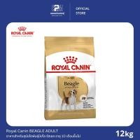 ราคา Royal Canin BEAGLE ADULT อาหารสุนัขโต พันธุ์บีเกิ้ล รัสเซล อายุ 10 เดือนขึ้นไป ขนาด 12 KG. (8649351500)