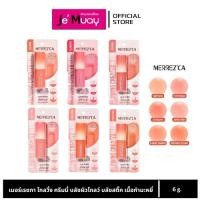 ราคา Merrez'ca Glowing Creamy Blush Stick เมอร์เรซกา โกลวิ้งครีมมี่บลัชสติ๊ก #บลัชเนื้อกำมะหยี่เมอร์เรซก้า 6 g. (24338212132)