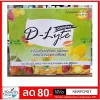 ราคา เครื่องดื่มเกลือแร่ ชนิดผง D-Lyte ขายแยก (ราคาต่อ 5ซอง) (2003420741)