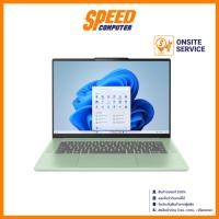 ราคา LENOVO IPS5 15ARP10 (83J3000HTA) | AMD Ryzen7 7735HS | NOTEBOOK(โน๊ตบุ๊ค) | By Speed Computer (28340424344)