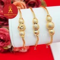 ราคา สร้อยข้อมือทองลายสี่เสาคั่นเม็ด ความยาว 6.2-7 นิ้ว หุ้มเศษทองแท้เยาวราช ชุบทอง ทองปลอม ใส่แทนของจริงได้ (19652086105)