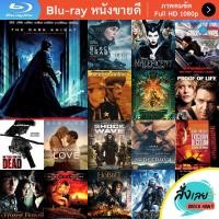 ราคา หนัง Bluray Batman - The Dark Knight (2008) แบทแมน อัศวินรัตติกาล หนังบลูเรย์ แผ่น ขายดี (14193067437)