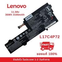 ราคา แบตเตอรี่โน๊ตบุ๊ค Battery Notebook Lenovo Ideapad 320s-13IKB Yoga 720-12IKB L17L3P61 L17C3P61 ของแท้100% ส่งฟรี !!! (42761787502)