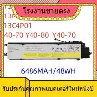 ราคา แบตเตอรี่ใหม่สำหรับ Lenovo / Lenovo Y40-70 Y40-80 L13M4P01 Y40 แบตเตอรี่แล็ปท็อป (29626154687)