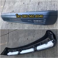 ราคา กันชนหน้าw140 กันชนหน้าปลาวาฬ​ กันชน​s280 (3060493985)