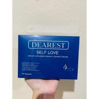 ราคา Dearest self love NAD+ 30 แคปซูล อาหารเสริมบำรุงร่างกาย (51654524378)