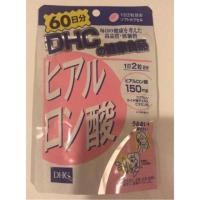 ราคา DHC Hyaluronsan (60วัน) (549352795)