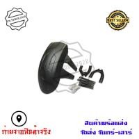 ราคา กันดีด(0099) แบบบังโคลน รุ่น CB150R/CB300R/CBR300R/CB300F/CBR500R/CB500F/Z250/Z300/Ninja300/Ninja250 (6834176793)