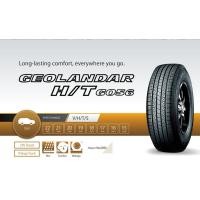 ราคา ยางใหม่ YOKOHAMA GEOLANDAR H/T G056 (27357250939)