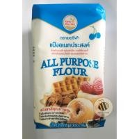 ราคา แป้งอเนกประสงค์ ตรา เชอรี่ฟ้า 1 กิโลกรัม (1583136148)