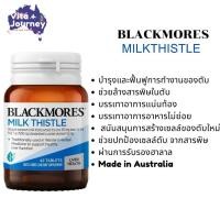 ราคา Blackmores Milk Thistle 42 เม็ด แบลคมอร์ วิตามินบำรุงตับ ล้างสารพิษในตับ ช่วยให้ตับทำงานดีขึ้น (40426251556)